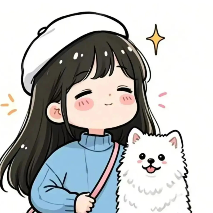 缇娜小可爱