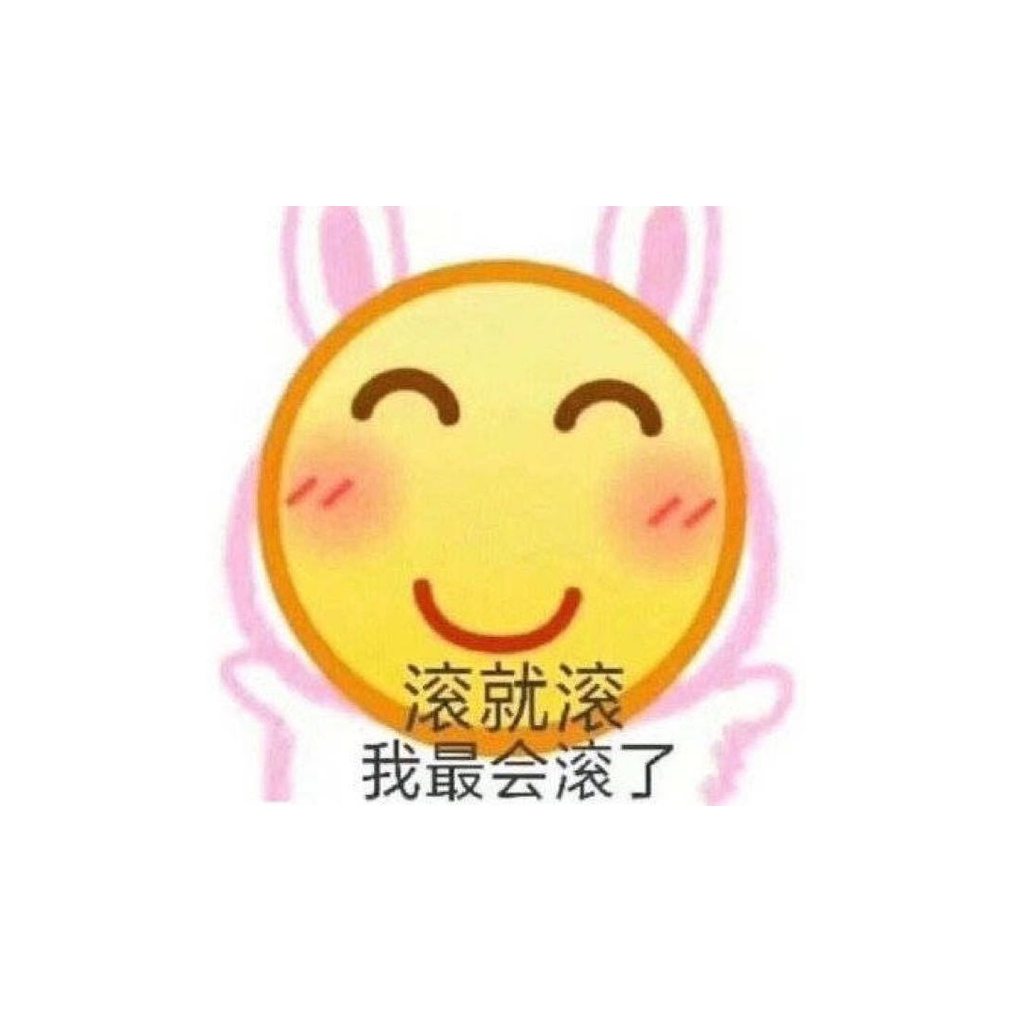 煎bingo子
