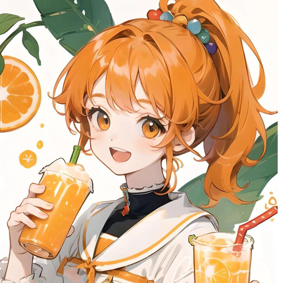 橙子～
