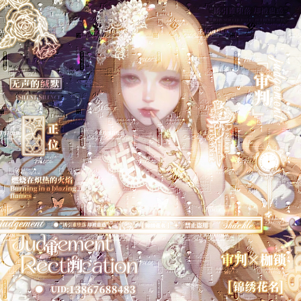 花花