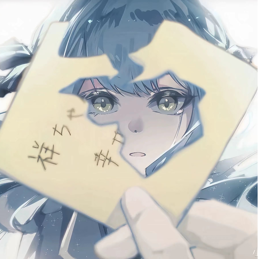 觅