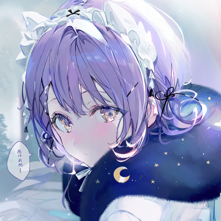 无