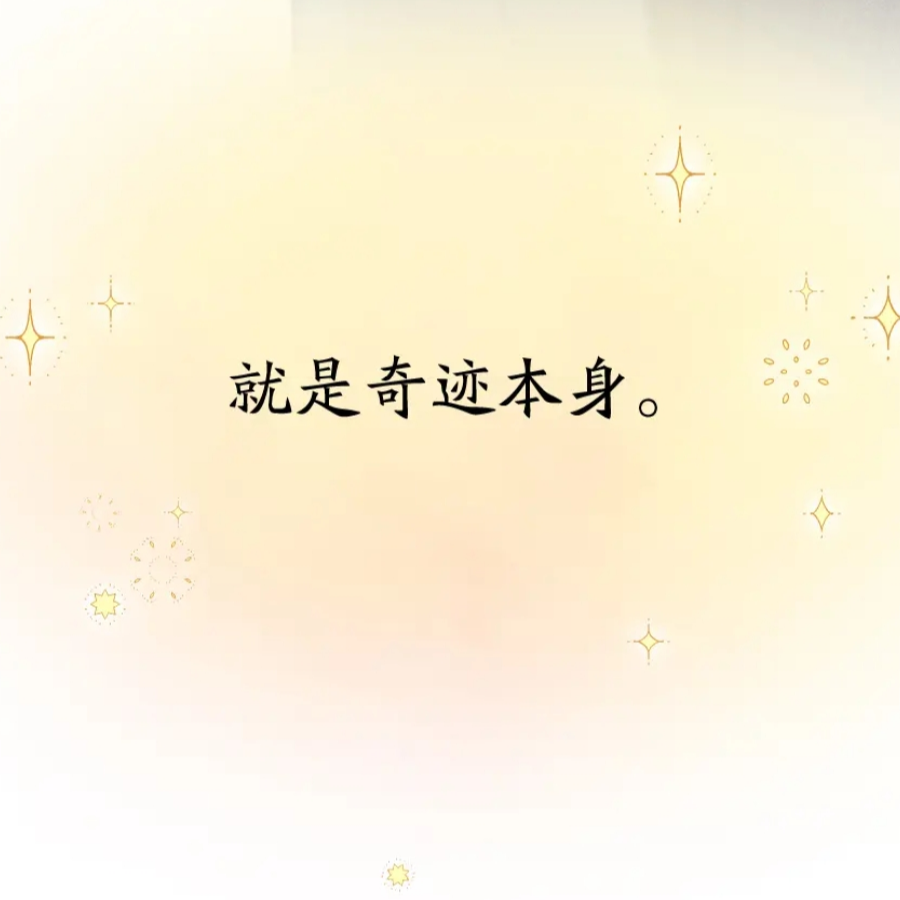 烈火丛生