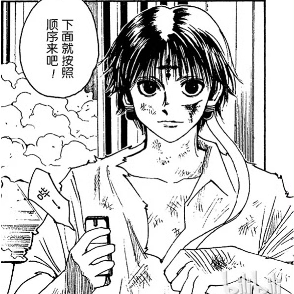 过期漁