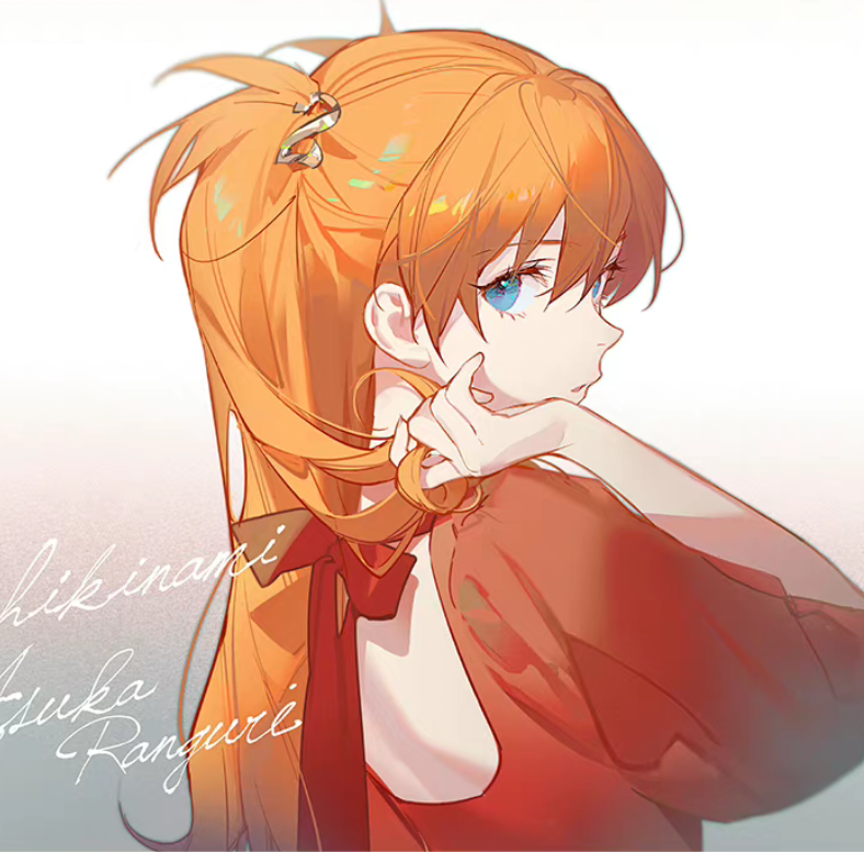 明日香香