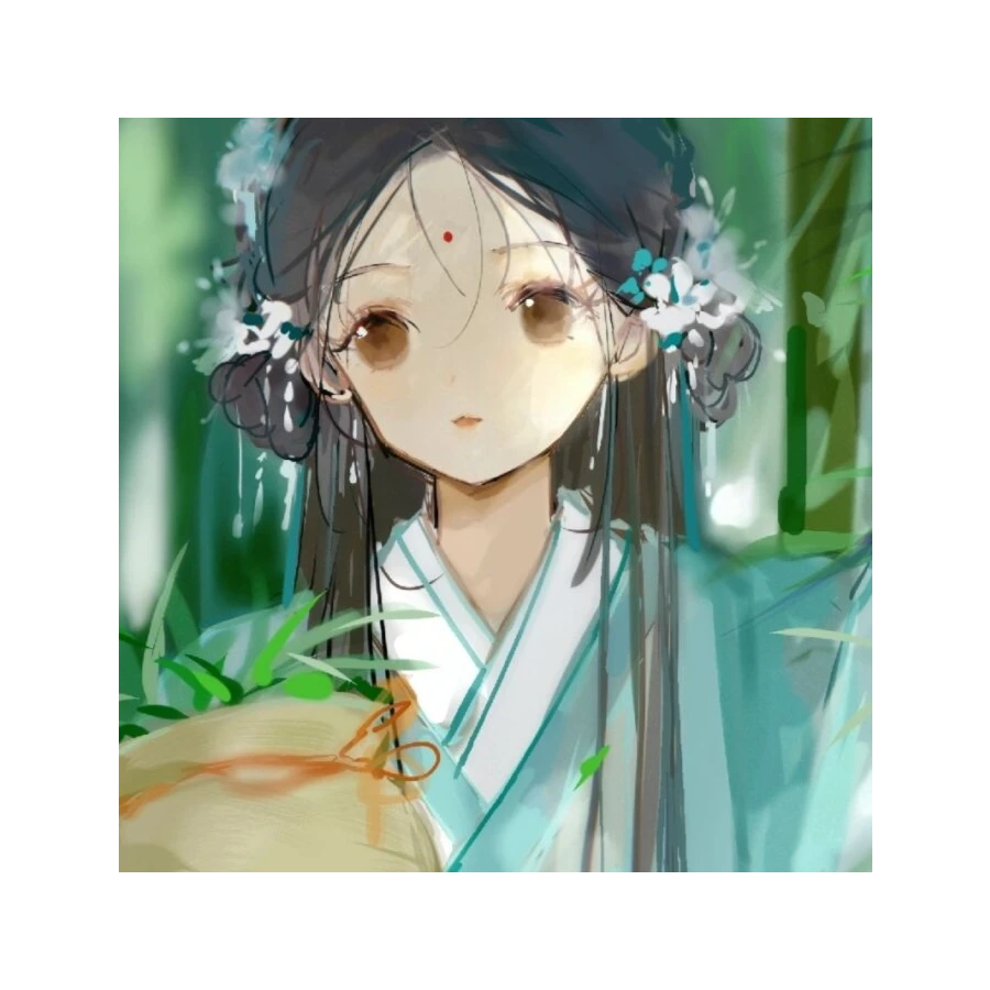 严一