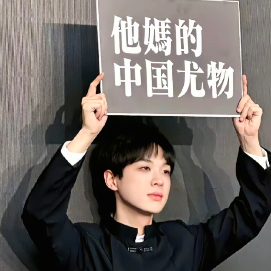 蚀罹