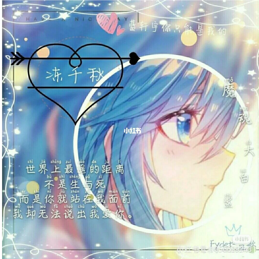 დ᭄꧔ꦿ花开知夏℘⸙