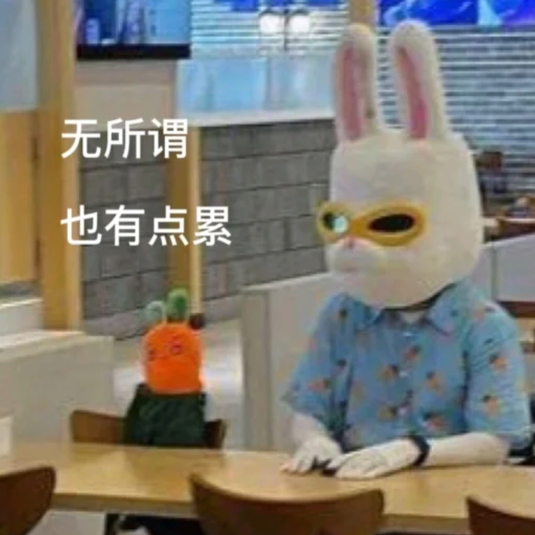 和旋说晚安.