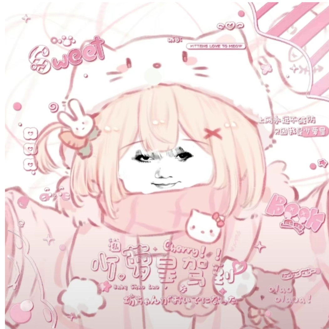 冰冷小云