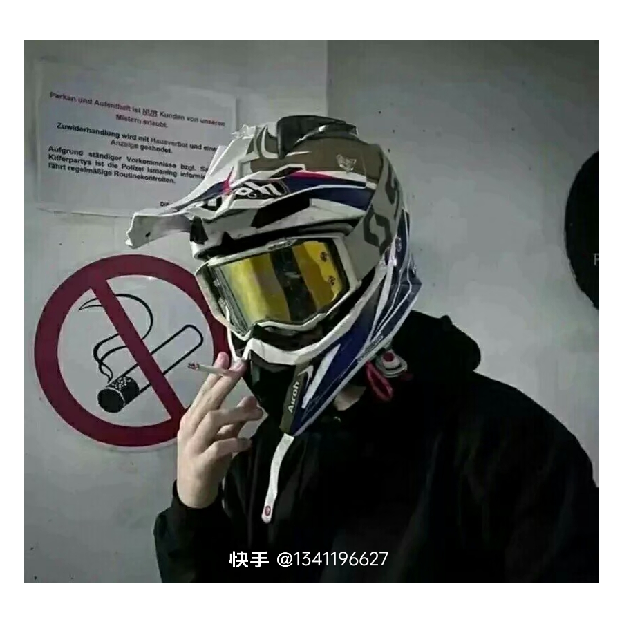 殴打内格