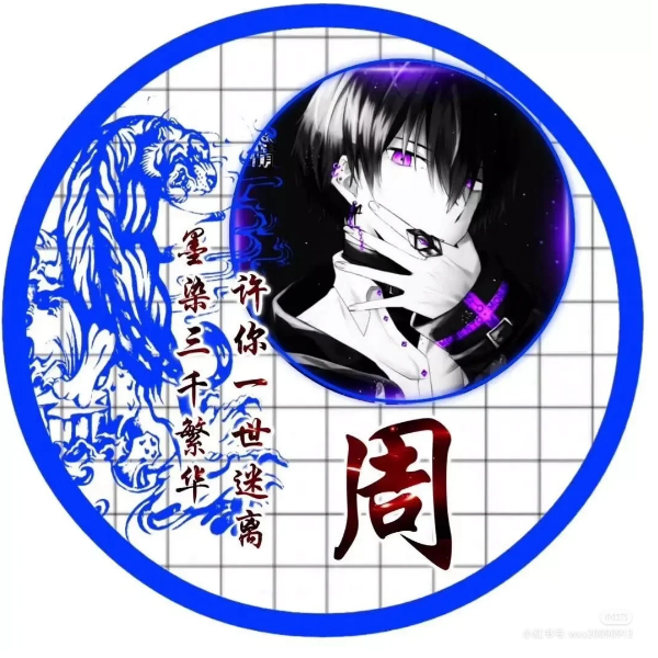 SWCV.幻翼