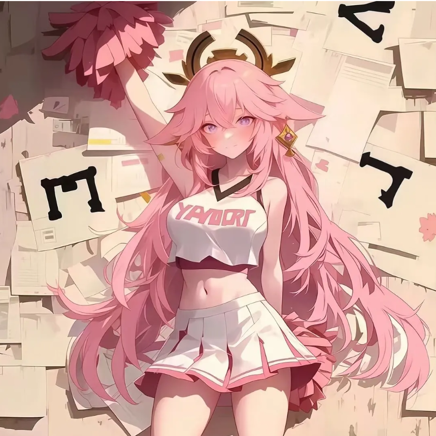 消逝