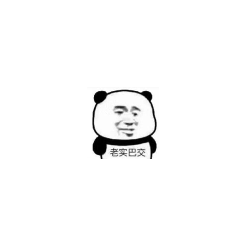 枯