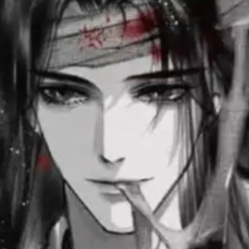 无名