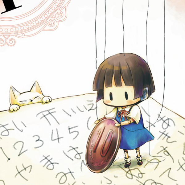 桜が落ちる