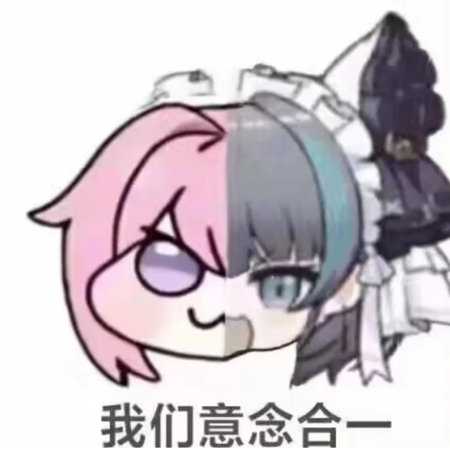 馬鹿遗憾退场