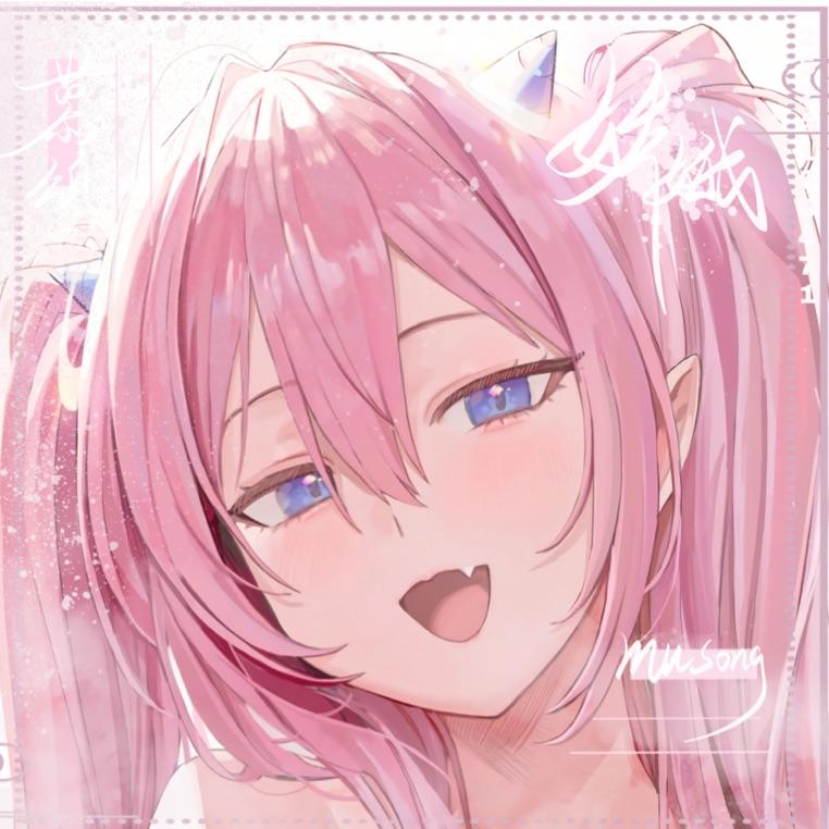 慕颂sama