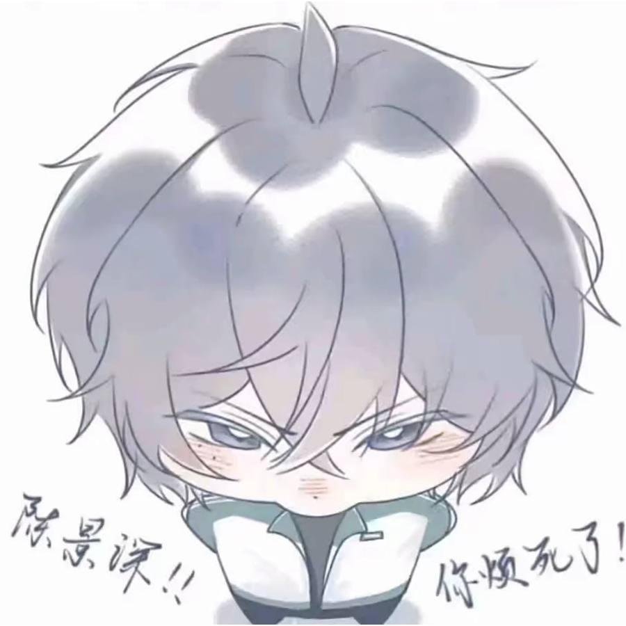 萌界霸主喻繁