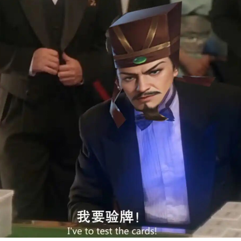 劲夫带从刃，腕豪变叶问