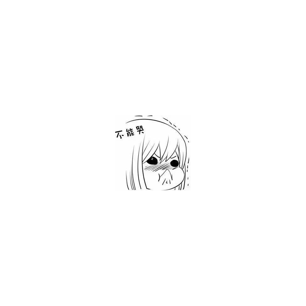 秋鸣