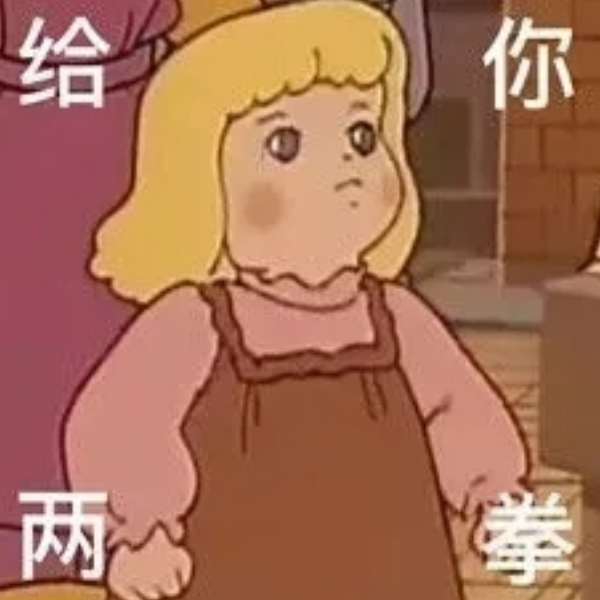 屑鱼某