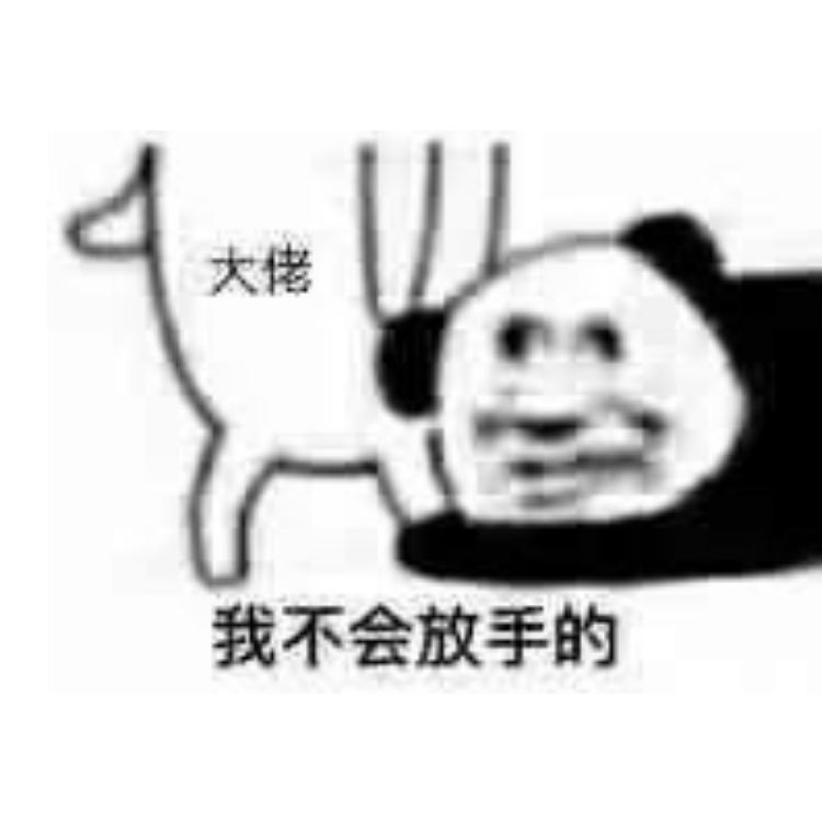 福娃听我说
