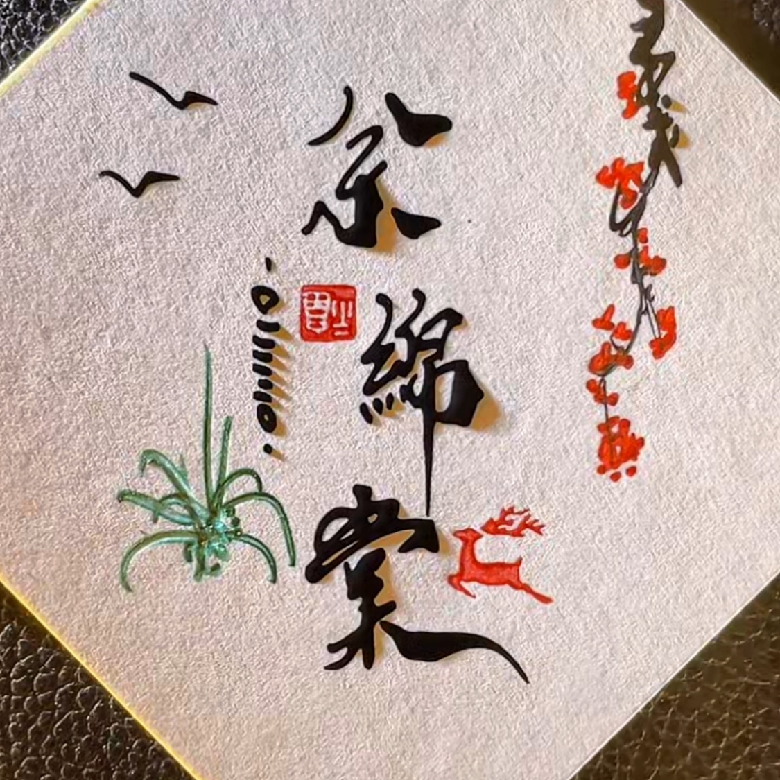 马儿超