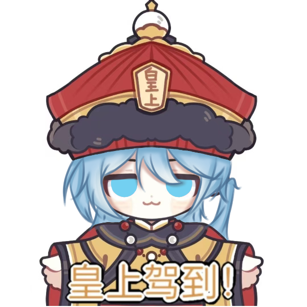 祁奕