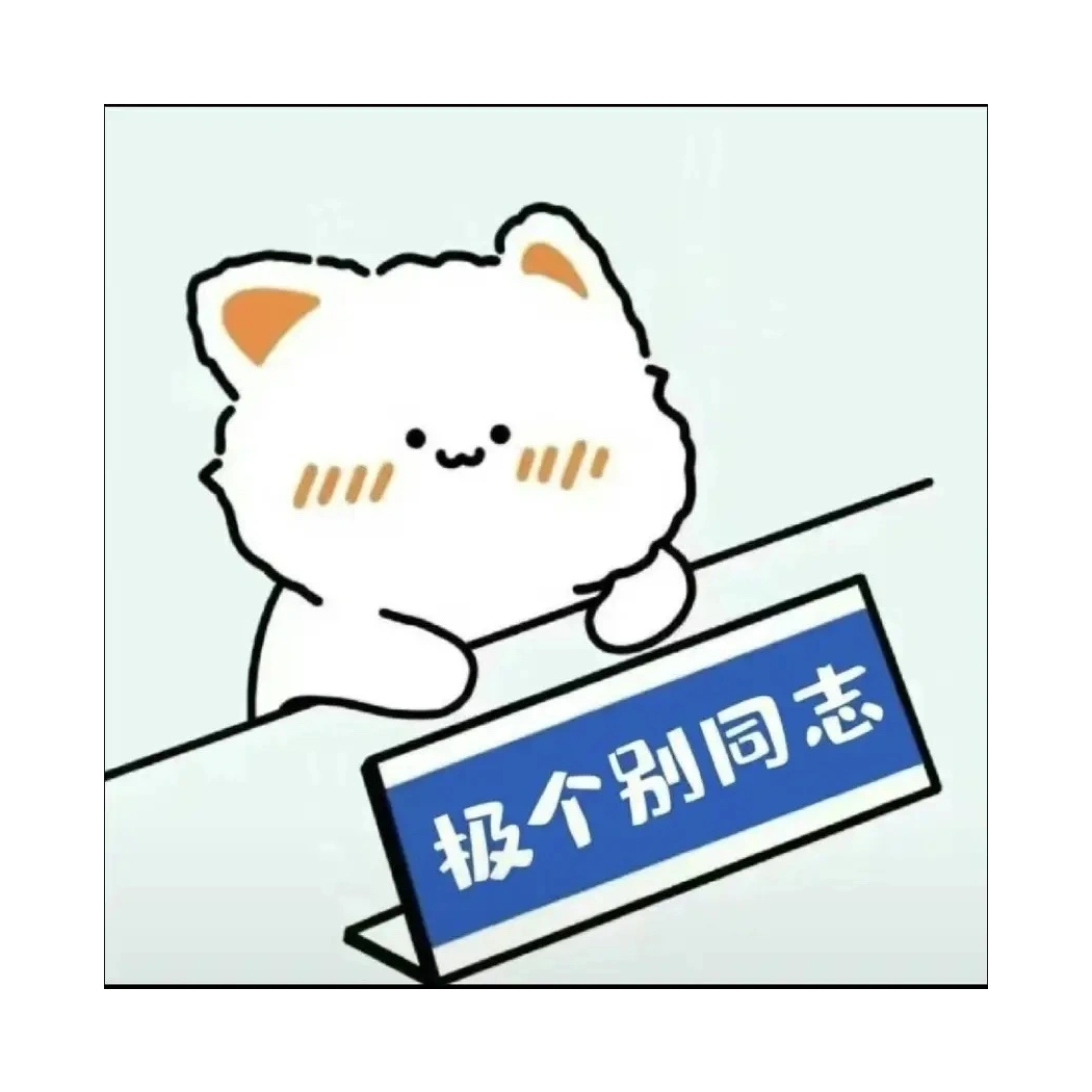 我要小红fa