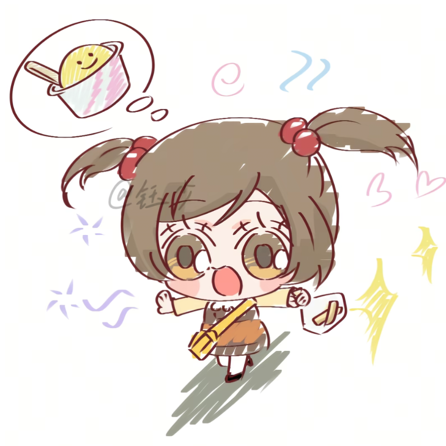 清