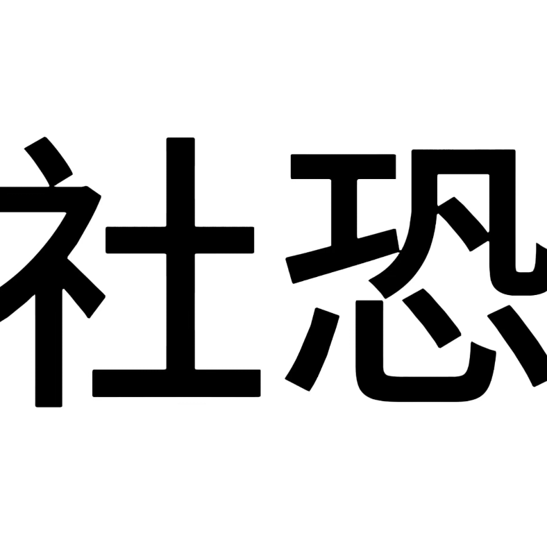 焦糖布丁🍮