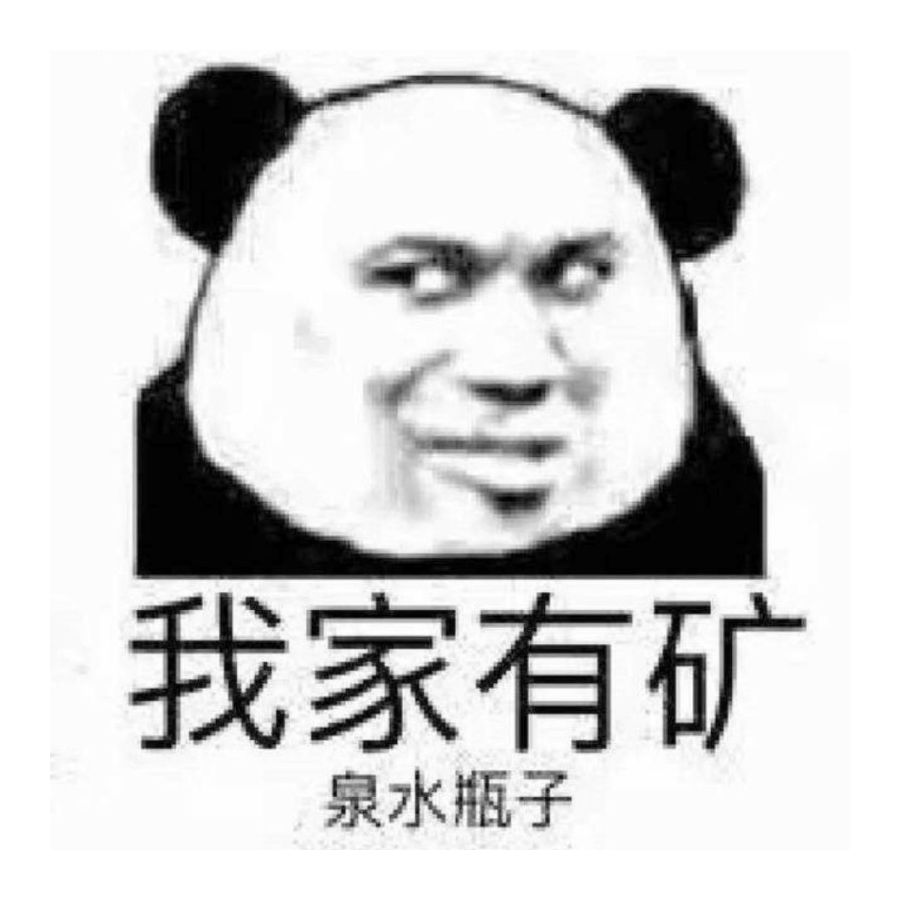 树洞