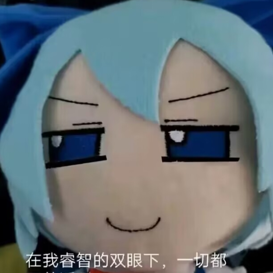 baka