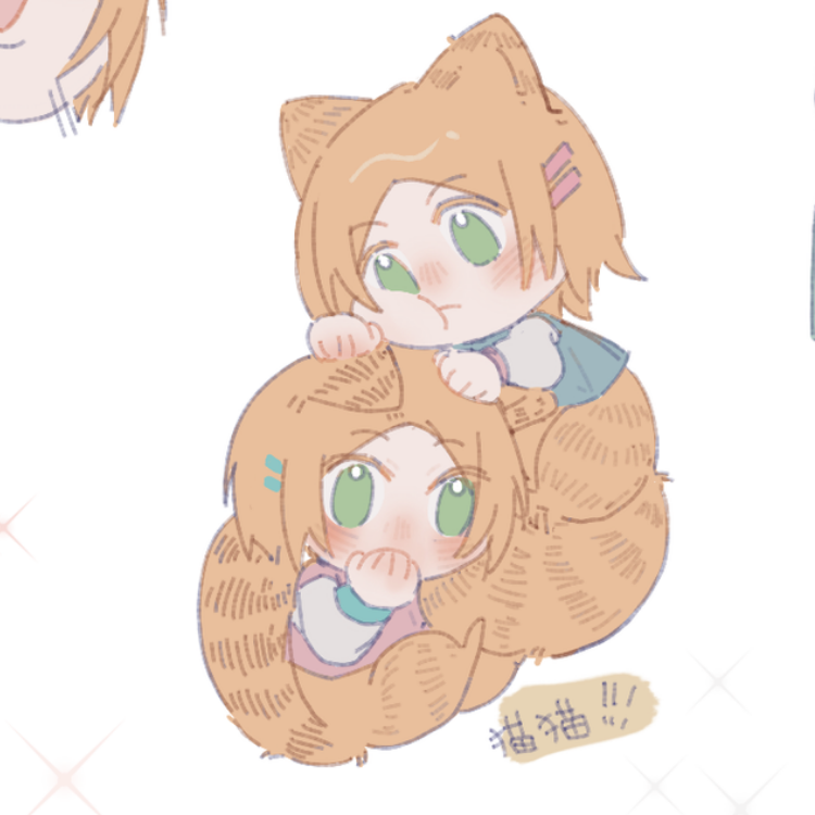 白昼