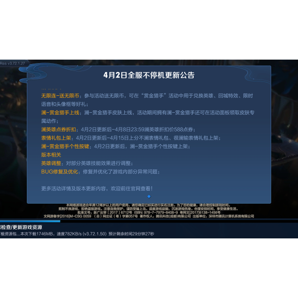 宫保鸡丁
