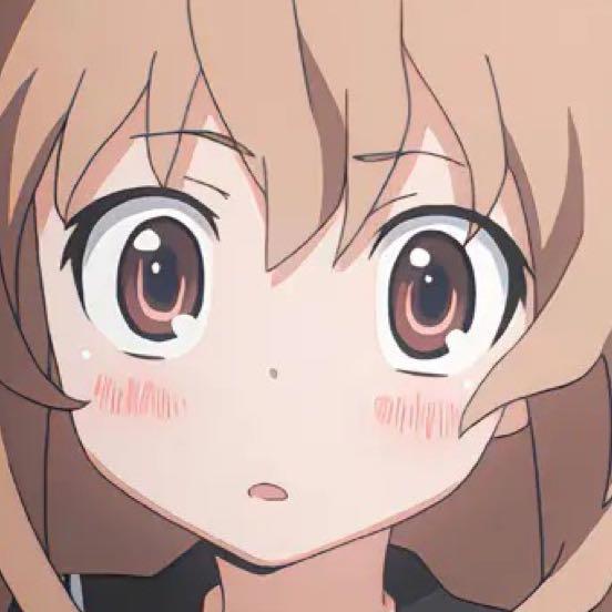 湫