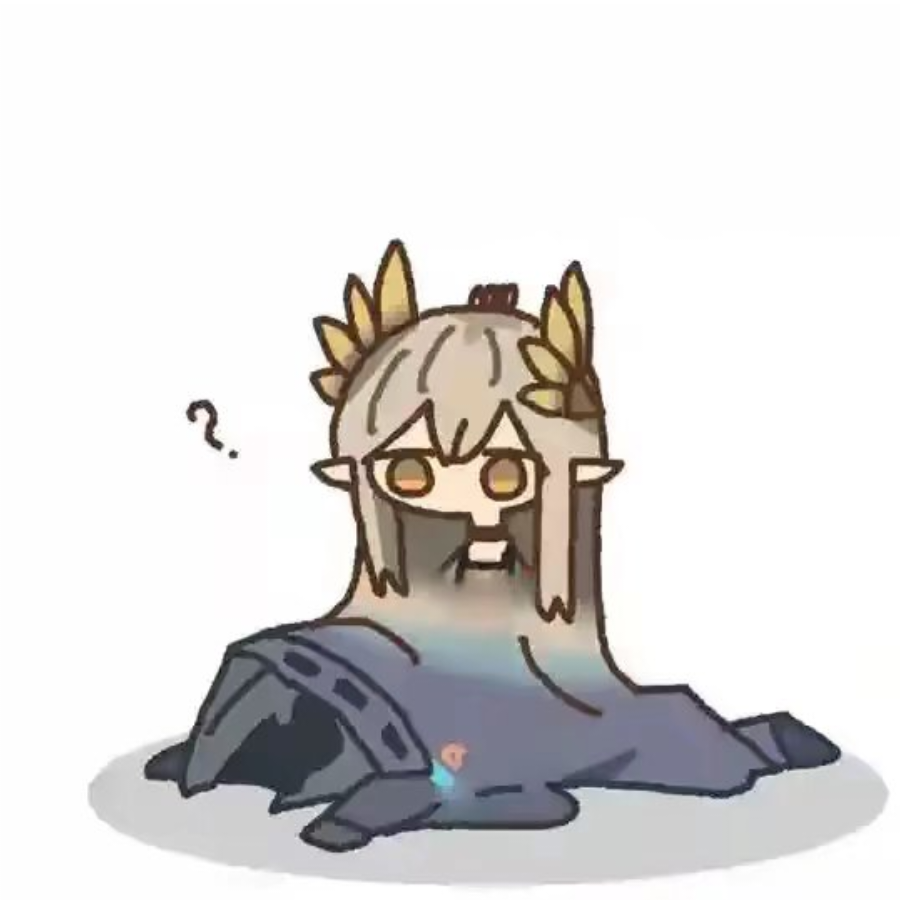無知である