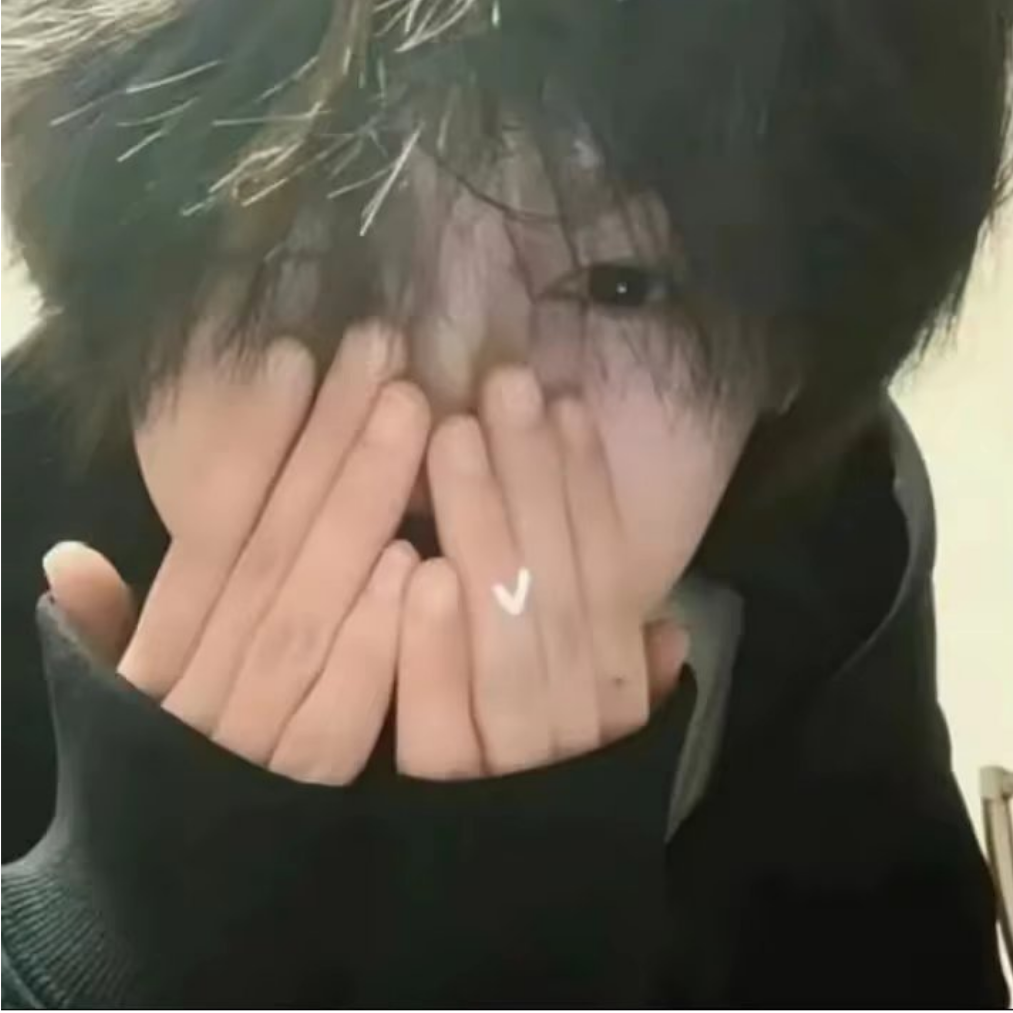 酷