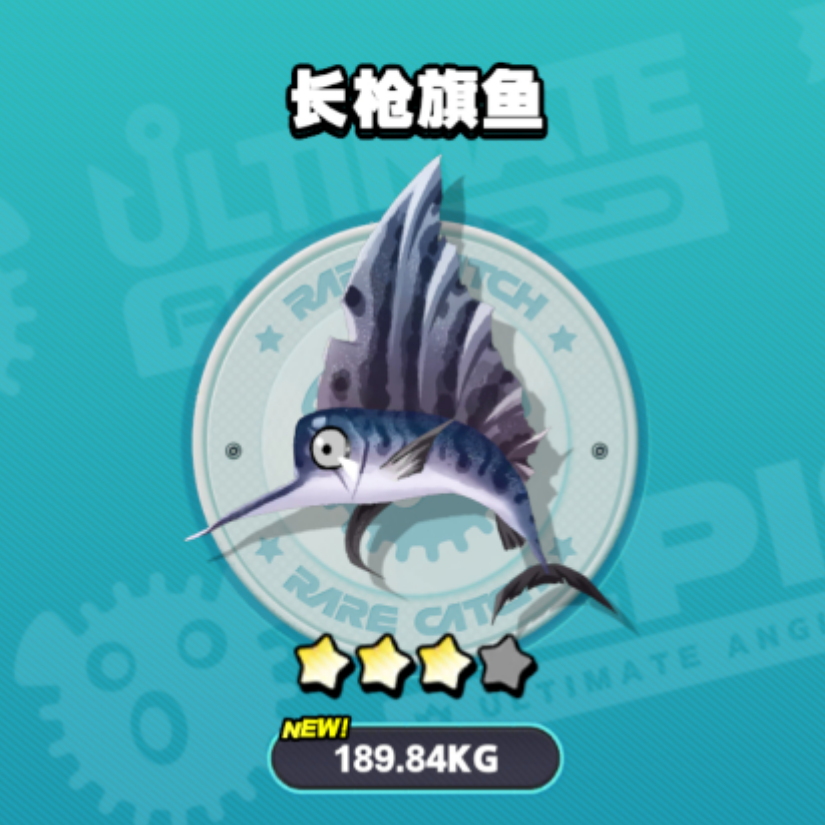 叶黎率藏