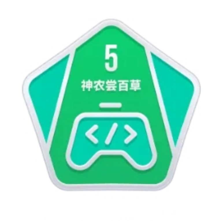 踩萝卜的大灰狼