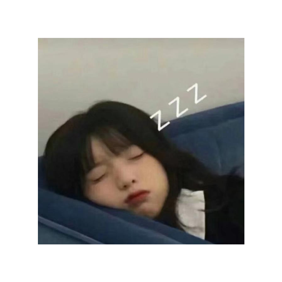 玖