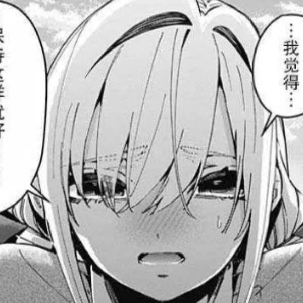 院田唐音