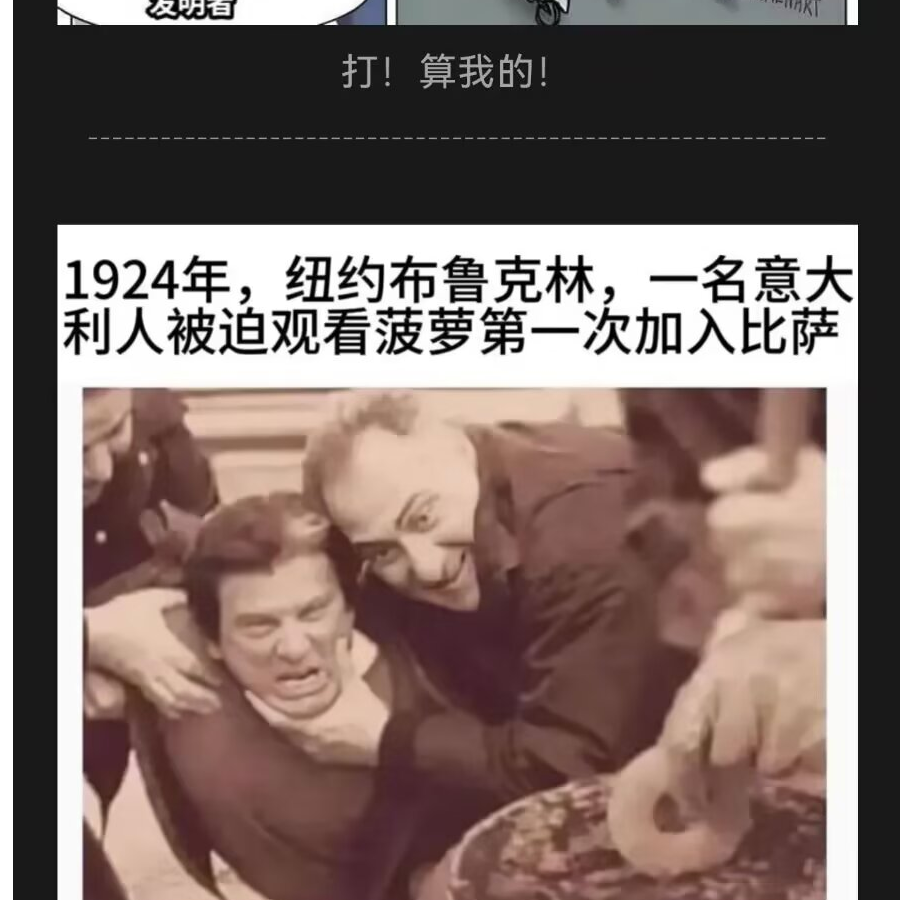 啊哈
