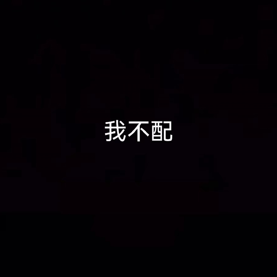 林晓不再心动