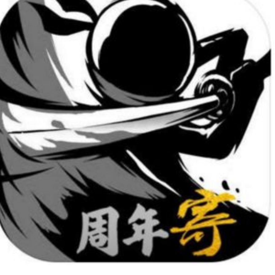 止于骨枯.