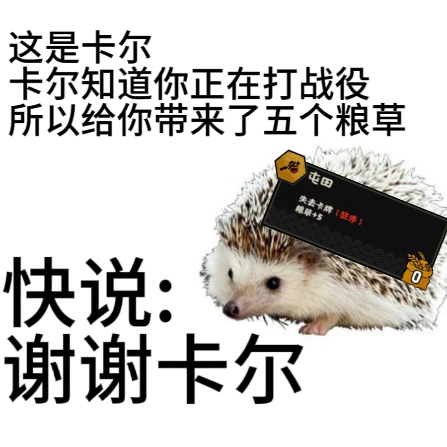 爱丽丝威震天