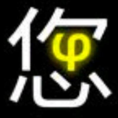 超级蓝陵王