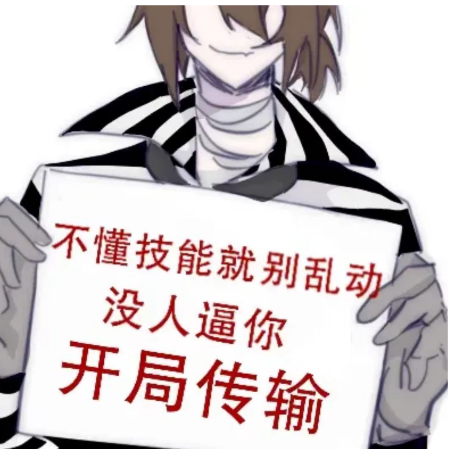 修机没救了