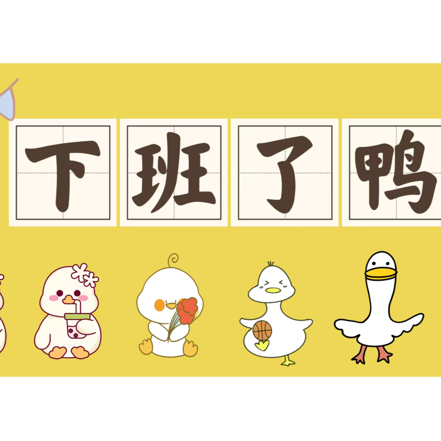 钓鱼空军佬
